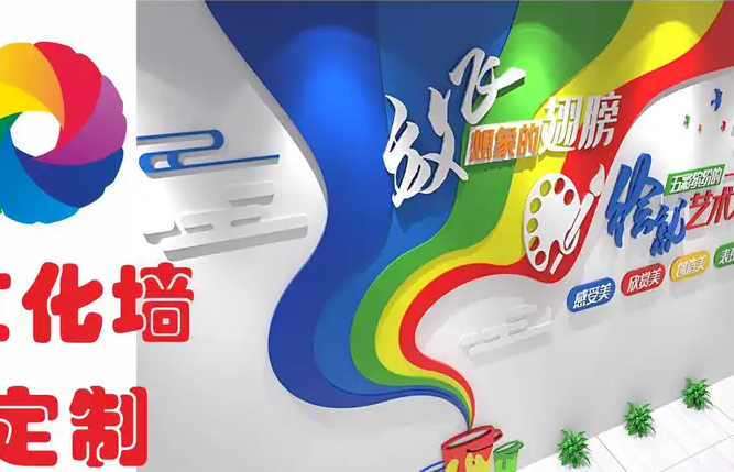 广告设计教辅印刷画册教材平面设计文化墙打印制作门头设计排版